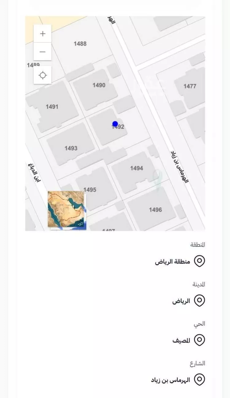 أرض للبيع في شارع الهرماس بن زياد, حي المصيف, مدينة الرياض, منطقة الرياض صورة 2