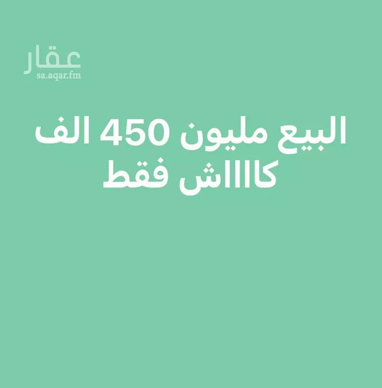 دور للبيع في شارع عمر ابن عبدالعزيز, حي الدانة الشمالية, مدينة الظهران, المنطقة الشرقية