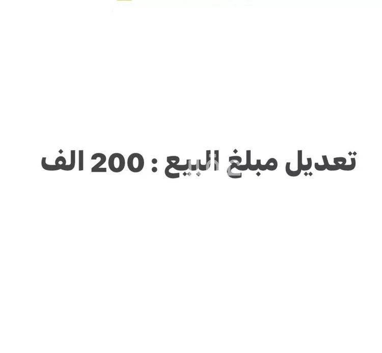 أرض للبيع في حي حي الربوة - بقيق, مدينة بقيق, المنطقة الشرقية صورة 2
