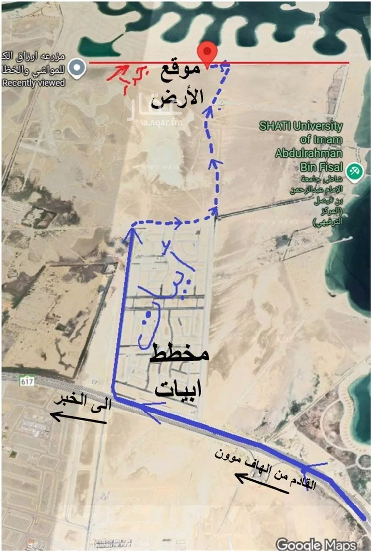 أرض للبيع في حي الدرة, مدينة الخبر, المنطقة الشرقية صورة 5