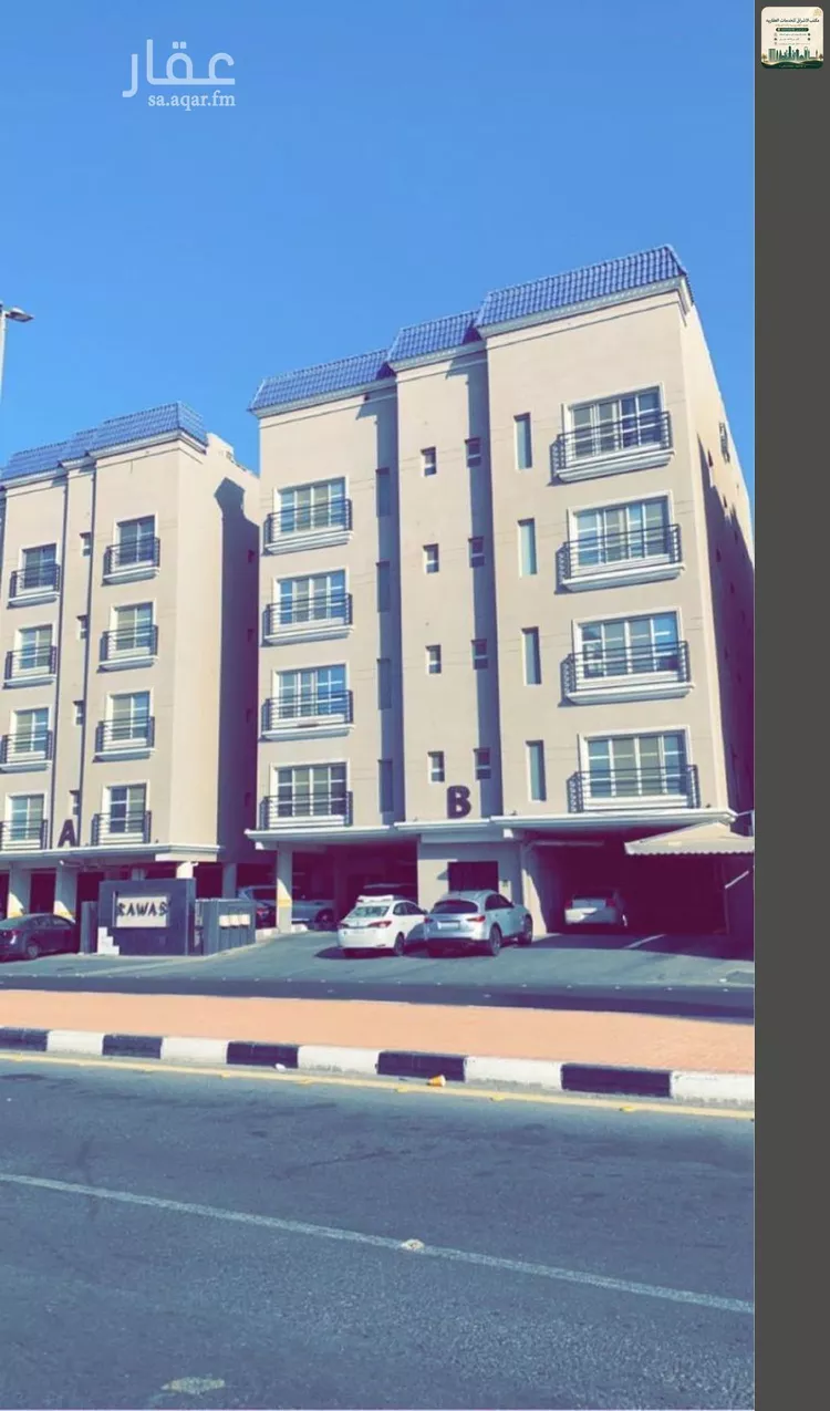 شقة للإيجار في شارع الخوارزمي, حي الدانة الشمالية, مدينة الظهران, المنطقة الشرقية