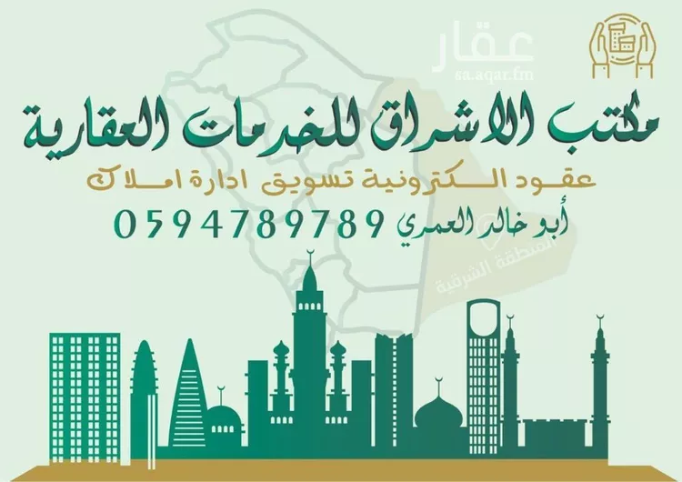 عمارة للبيع في شارع حي ج13 6, حي حي البساتين - بقيق, مدينة بقيق, المنطقة الشرقية