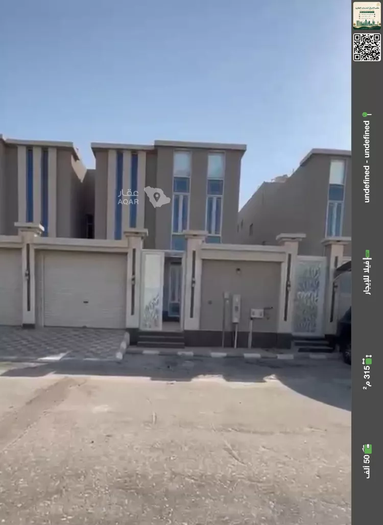 Villa for Rent in Al Khobar Al Amwaj