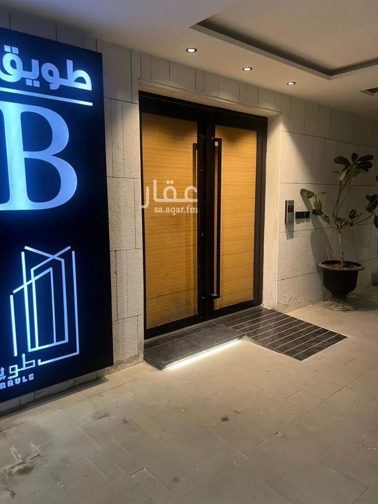 شقة للإيجار في شارع النعيرية, حي الحمراء, مدينة الخبر, المنطقة الشرقية صورة 2