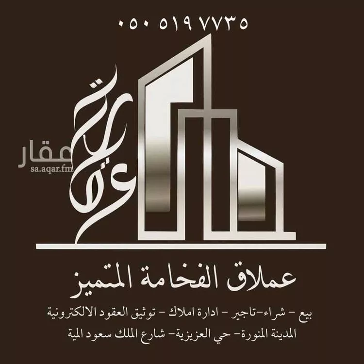 دور للبيع في شارع عمرو ابن خبيب ابن عمرو العنبري, حي طيبة, مدينة المدينة المنورة, منطقة المدينة المنورة