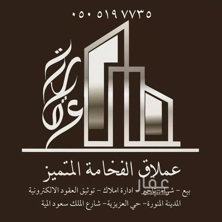 Land for Sale in Medina Taiba صورة 2