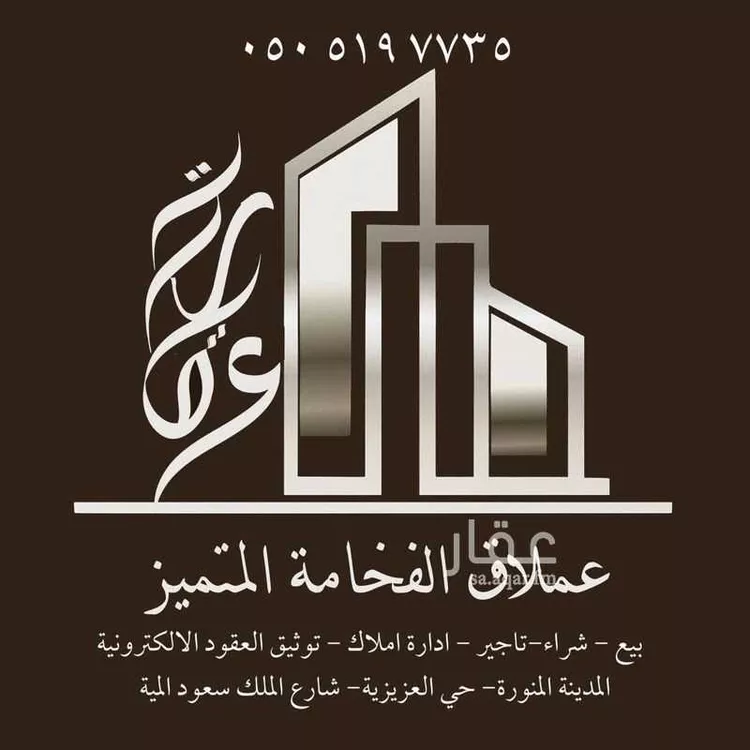 دور للبيع في شارع عمرو ابن ابي حمزة ابن سنان الاسلمي, حي طيبة, مدينة المدينة المنورة, منطقة المدينة المنورة صورة 2