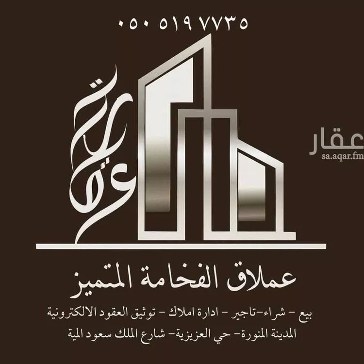 دور للبيع في شارع عمرو ابن ابي حمزة ابن سنان الاسلمي, حي طيبة, مدينة المدينة المنورة, منطقة المدينة المنورة صورة 2