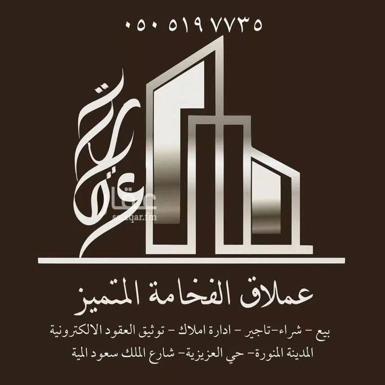 عمارة للبيع في شارع حاجب بن يزيد الاشهلي, حي ذو الحليفة, مدينة المدينة المنورة, منطقة المدينة المنورة صورة 5