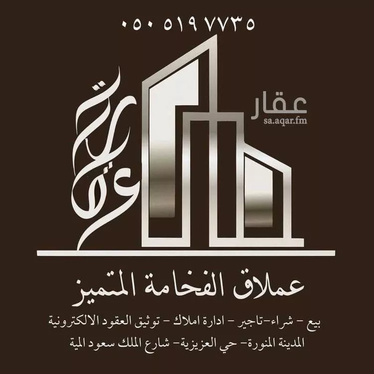 أرض للبيع في شارع محمد بن الحسين الحرمي, حي القبيبة, مدينة المدينة المنورة, منطقة المدينة المنورة صورة 3