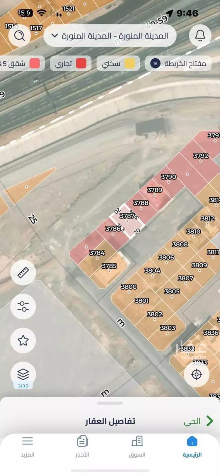 أرض للبيع في شارع عبد الله بن قيس الاسلمي, حي المدينة الصناعية, مدينة المدينة المنورة, منطقة المدينة المنورة