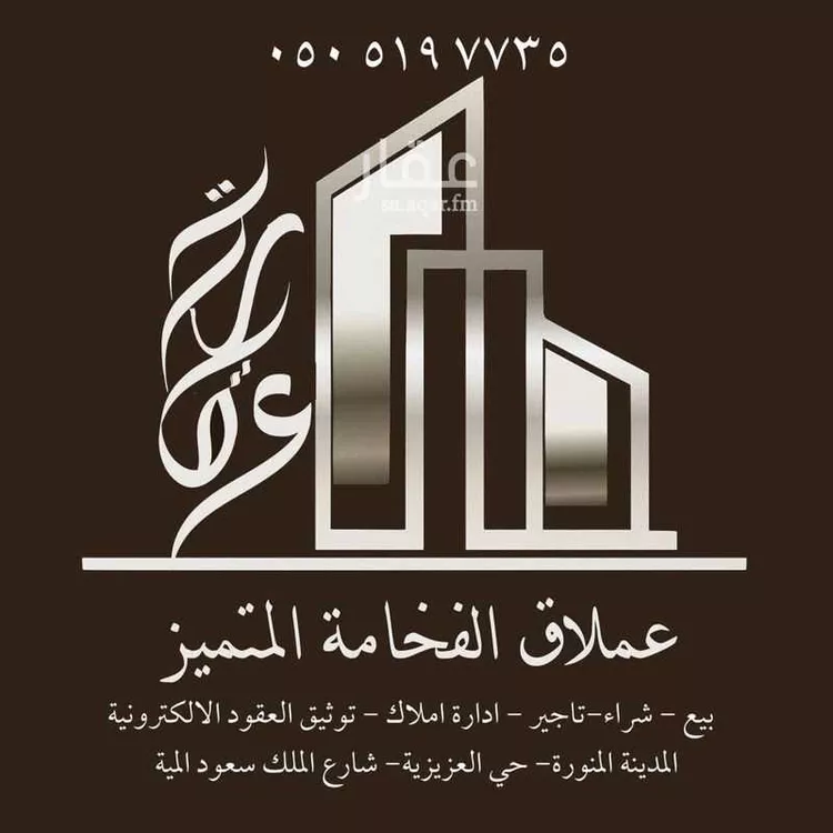 استراحة للبيع في شارع احمد بن عبدالله بن احمد, حي ورقان, مدينة المدينة المنورة, منطقة المدينة المنورة