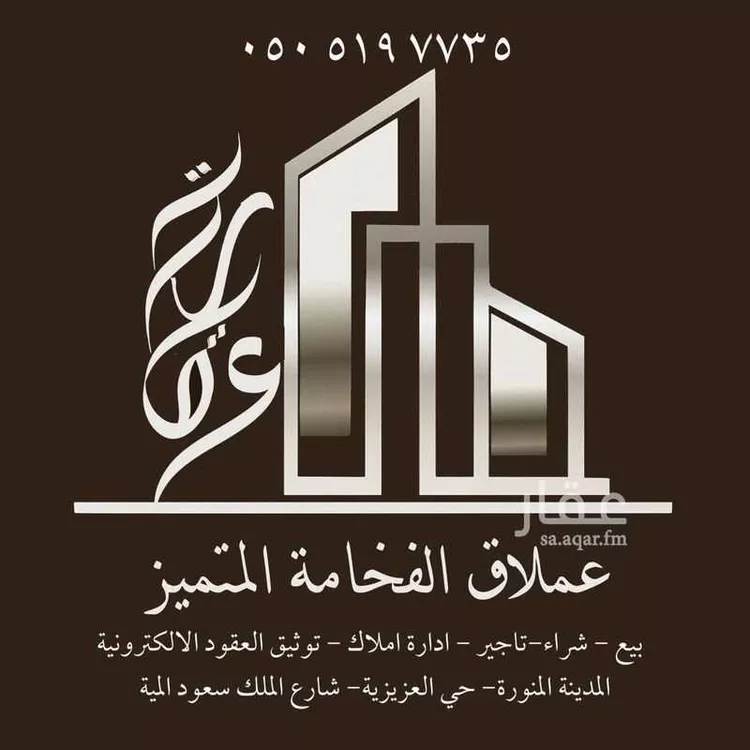أرض للبيع في شارع ذو العقال, حي العاقول, مدينة المدينة المنورة, منطقة المدينة المنورة صورة 2