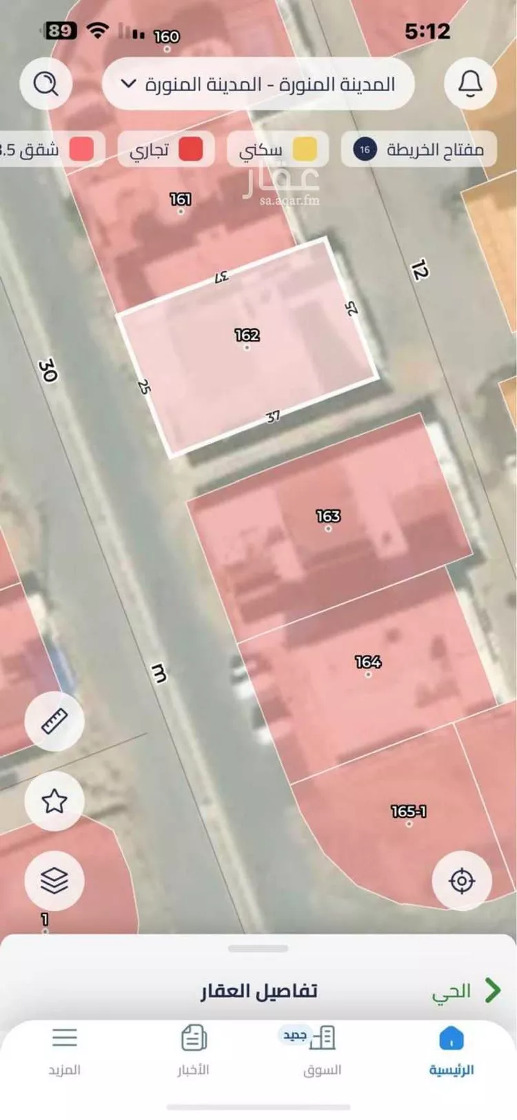 استراحة للبيع في شارع احمد بن عبدالله بن احمد, حي ورقان, مدينة المدينة المنورة, منطقة المدينة المنورة صورة 2