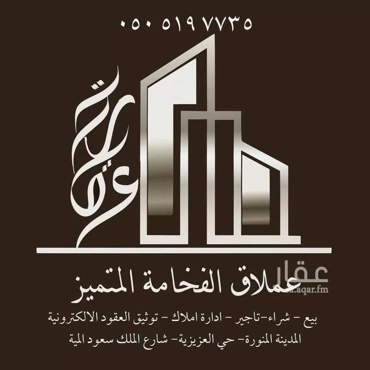 Rest House for Sale in Medina Warqan صورة 5