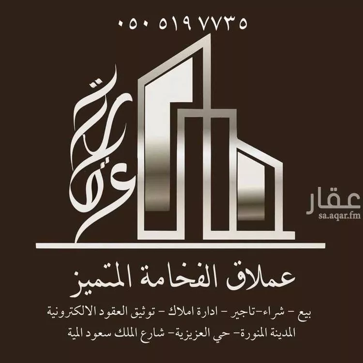 دور للبيع في شارع وادي البطان 175, حي وادي البطان, مدينة المدينة المنورة, منطقة المدينة المنورة صورة 2