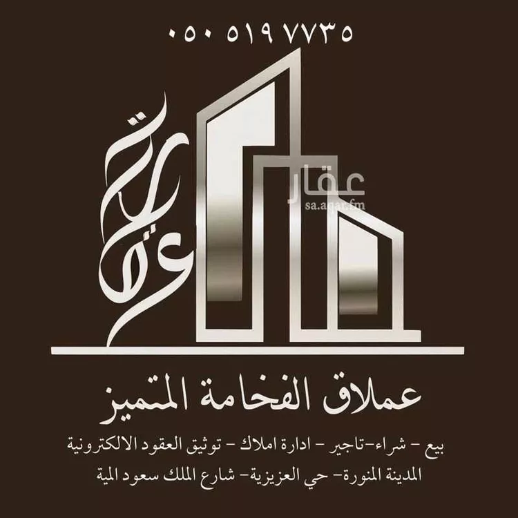 دور للبيع في شارع عمرو ابن خارجة, حي طيبة, مدينة المدينة المنورة, منطقة المدينة المنورة