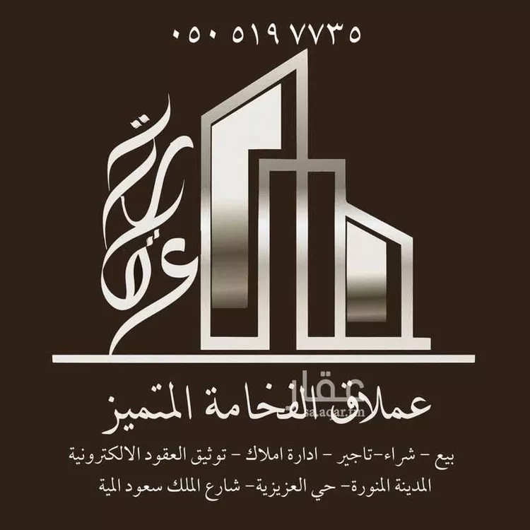 فيلا للبيع في شارع يحيي بن محمد الغرناطي, حي الدفاع, مدينة المدينة المنورة, منطقة المدينة المنورة 10