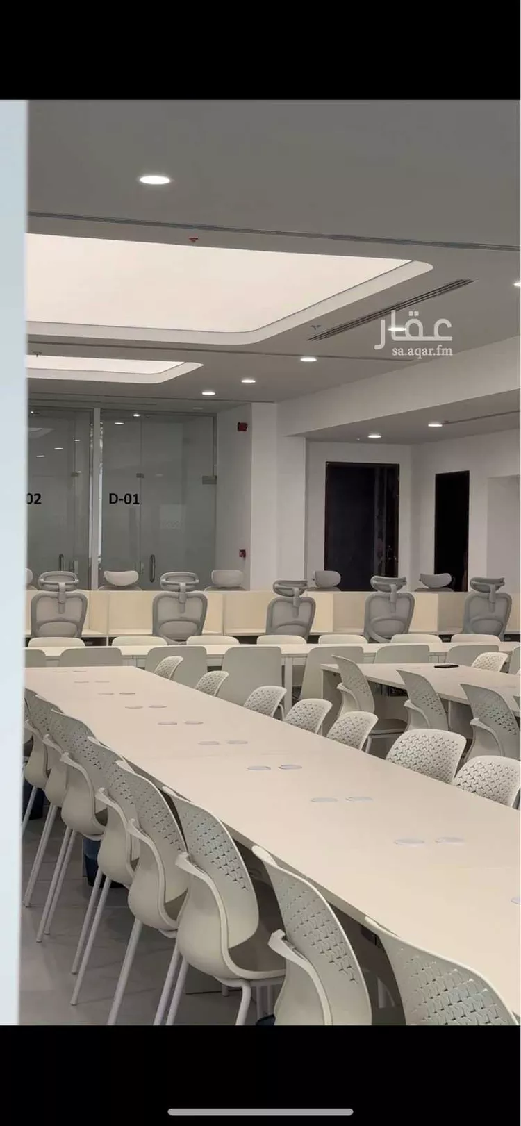 Commercial Office for Rent in Riyadh Ad Duraihimiyah