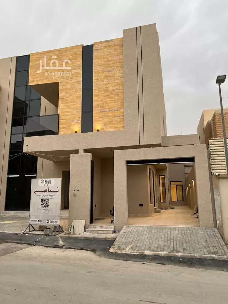 Floor for Sale in Riyadh Ar Rawdah