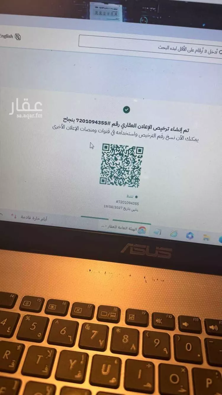 شقة للبيع في حي طيبة, مدينة الرياض, منطقة الرياض صورة 5
