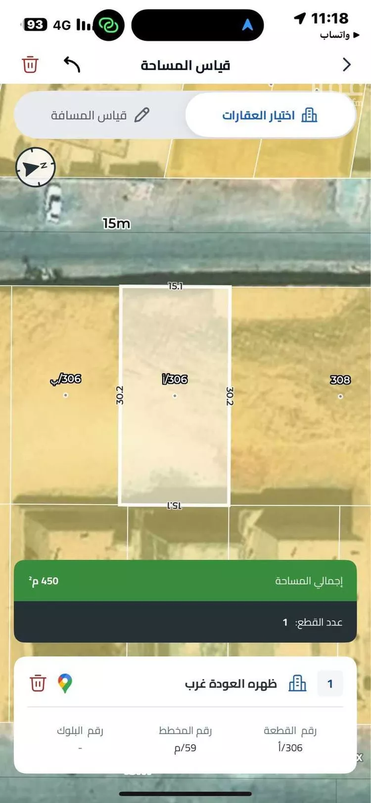 Land for Sale in Ad Diriyah Ad Diriyah Al Jadidah