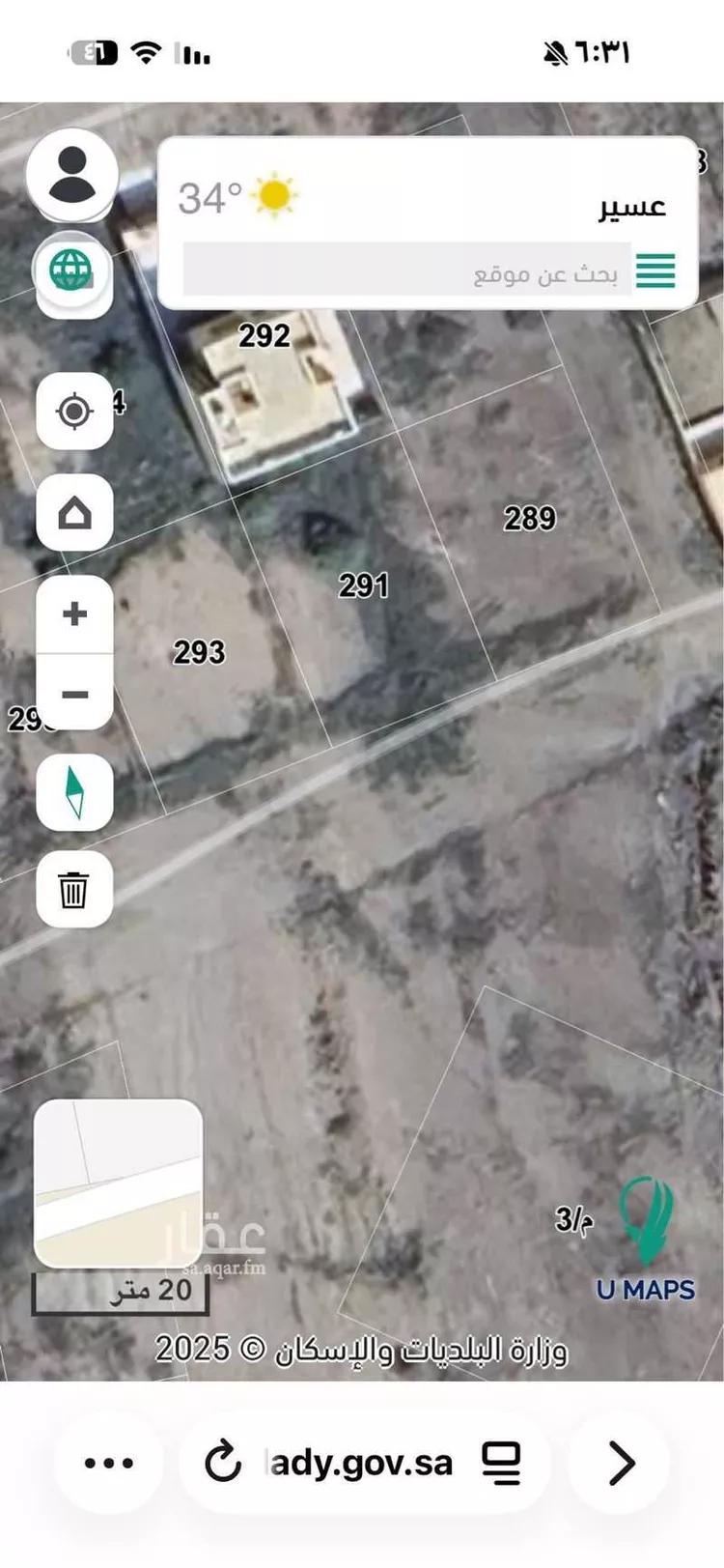 Land for Sale in Abha As Sarawat 6