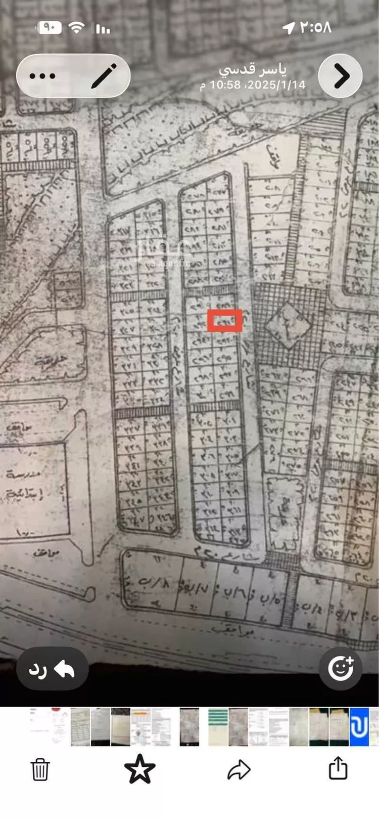 Land for Sale in Abha As Sarawat 7