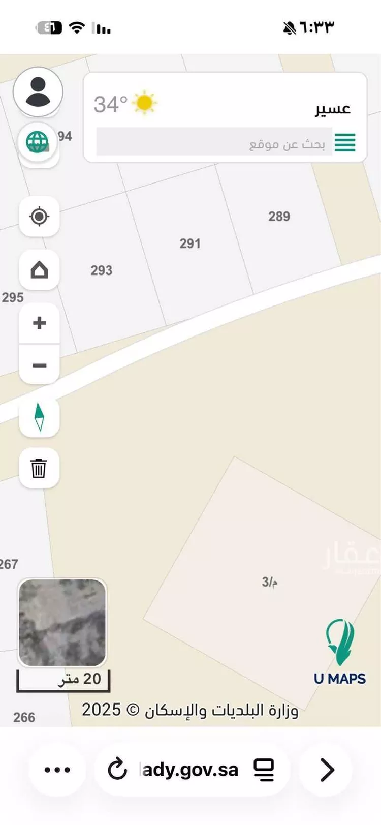 Land for Sale in Abha As Sarawat 8