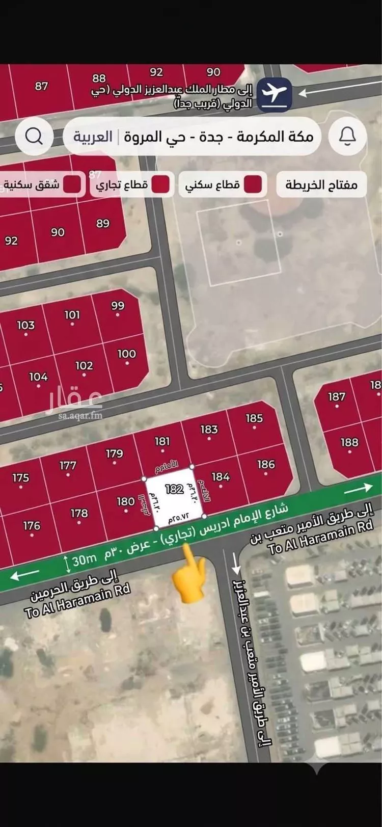 Land for Sale in Jeddah Al Marwah