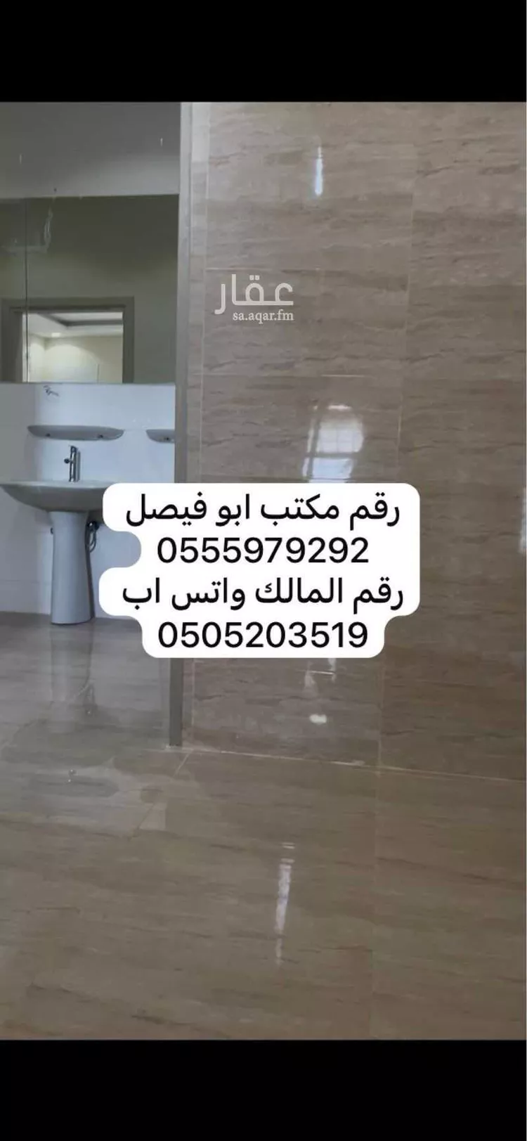 دور للإيجار في شارع مسلم الفرعى, حي بدر, مدينة الرياض, منطقة الرياض صورة 3