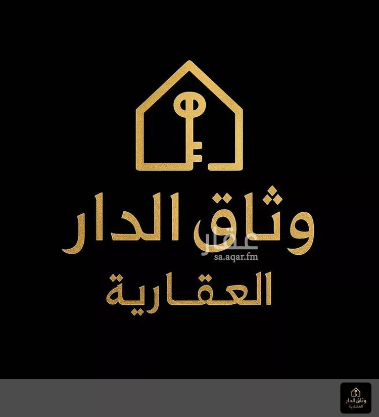 أرض للبيع في شارع شرف الدين المصري, حي الرياض, مدينة جدة, منطقة مكة المكرمة