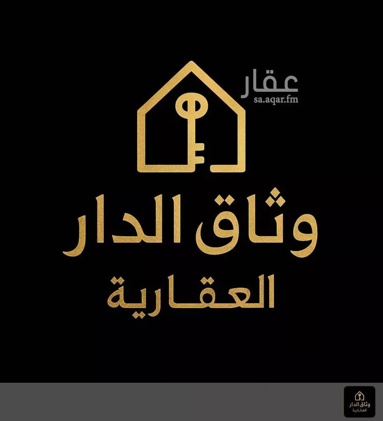 أرض للبيع في شارع عبدالله بن ورقاء بن جناده رضي الله عنه, حي المغمس, مدينة مكة المكرمة, منطقة مكة المكرمة