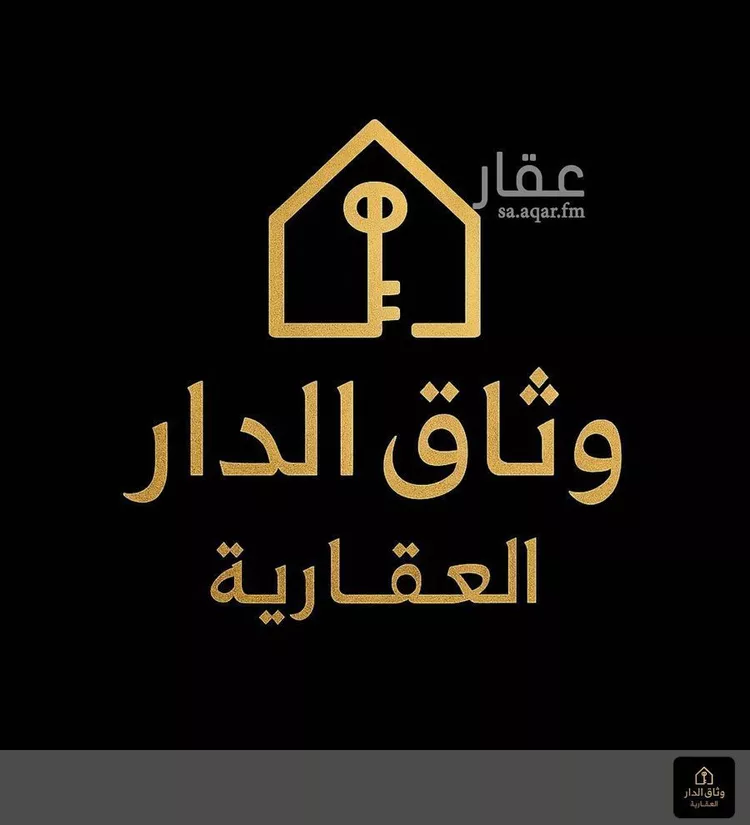 أرض للبيع في شارع محب الدين الفكهاني, حي الياقوت, مدينة جدة, منطقة مكة المكرمة