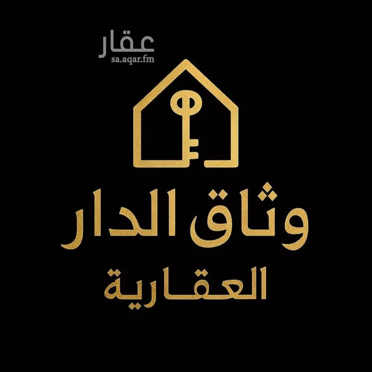 أرض للبيع في شارع الزهراء, حي مسرة, مدينة امارة منطقة مكة المكرمة - الطائف, منطقة مكة المكرمة