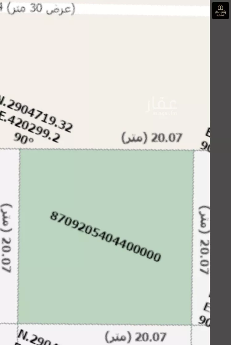 أرض للبيع في حي صناعية الثقبة, مدينة الخبر, المنطقة الشرقية صورة 2