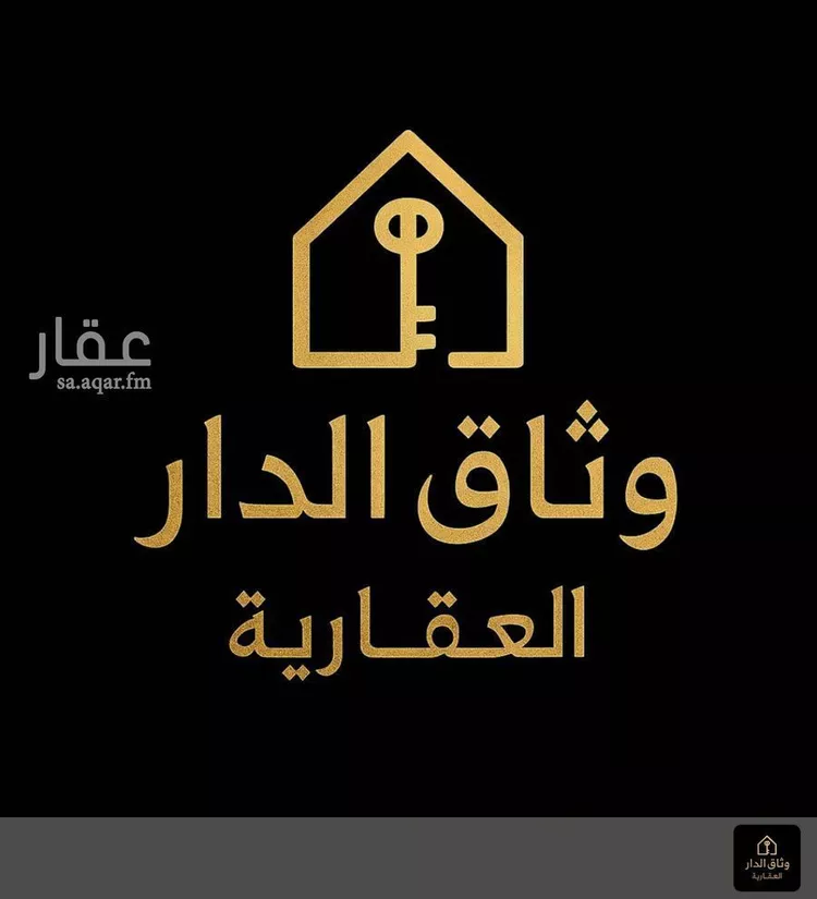 أرض للبيع في شارع ثابت بن يسار, حي السلام, مدينة المدينة المنورة, منطقة المدينة المنورة