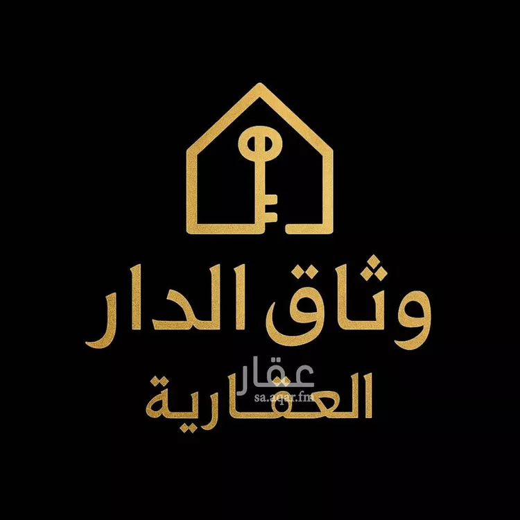 أرض للبيع في شارع شهيد الدين ثم الوطن سعود سعد محمد الشهري, حي الخير, مدينة الرياض, منطقة الرياض صورة 2