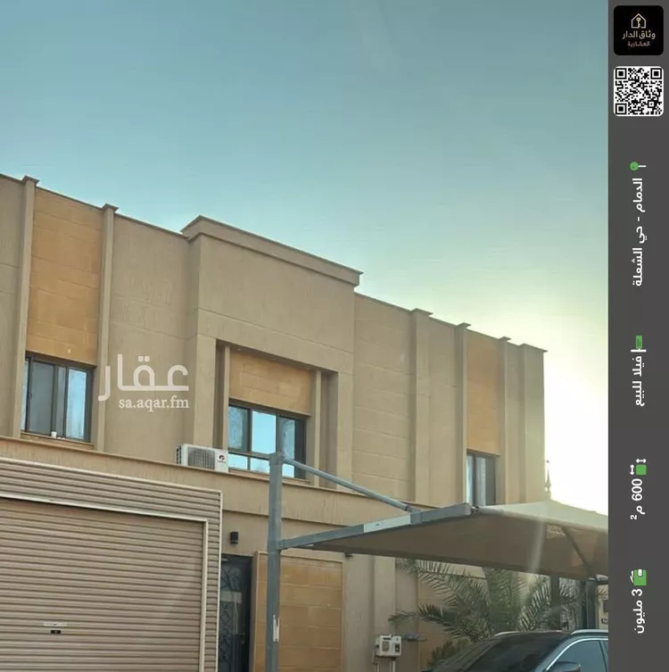 فيلا للبيع في شارع 103أ, حي الشعلة, مدينة الدمام, المنطقة الشرقية