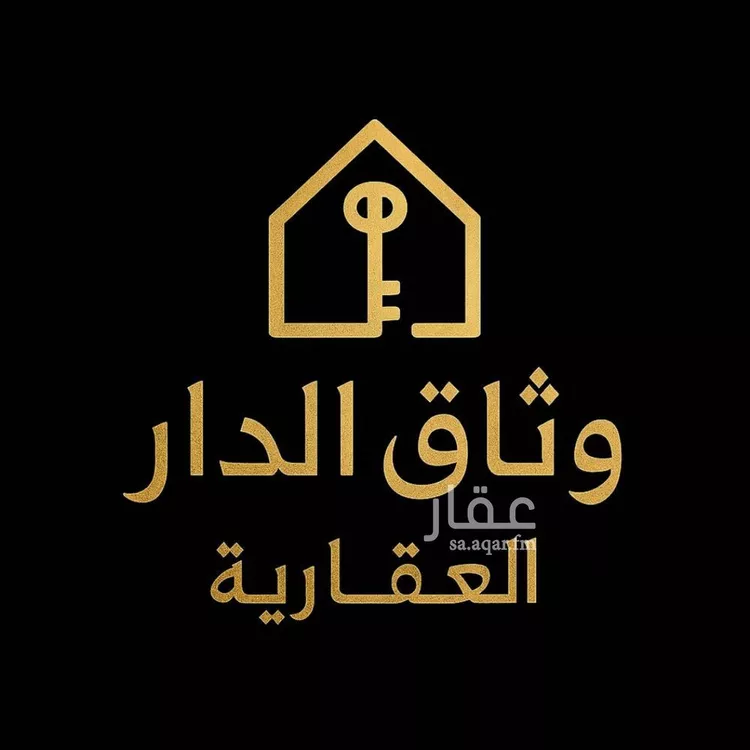 أرض للبيع في شارع أبي إسحاق إبراهيم بن علي الطبري, حي شعب عامر , مدينة مكه المكرمه, منطقة مكة المكرمة