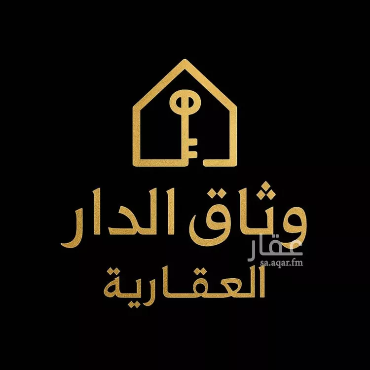 أرض للبيع في شارع سويد بن هبيره رضي الله عنه , حي الأندلس, مدينة مكه المكرمه, منطقة مكة المكرمة