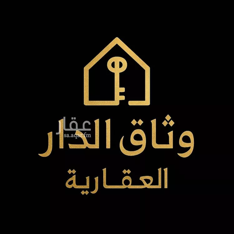 أرض للبيع في شارع عابد القرشي 48, مدينة مكة المكرمة, منطقة مكة المكرمة