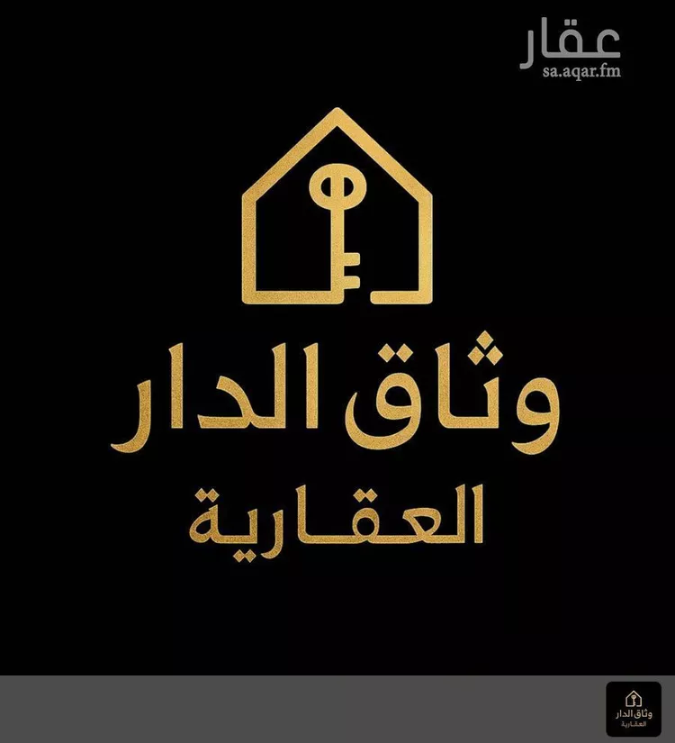 أرض للبيع في شارع لبيب الحسيني, حي الياقوت, مدينة جدة, منطقة مكة المكرمة