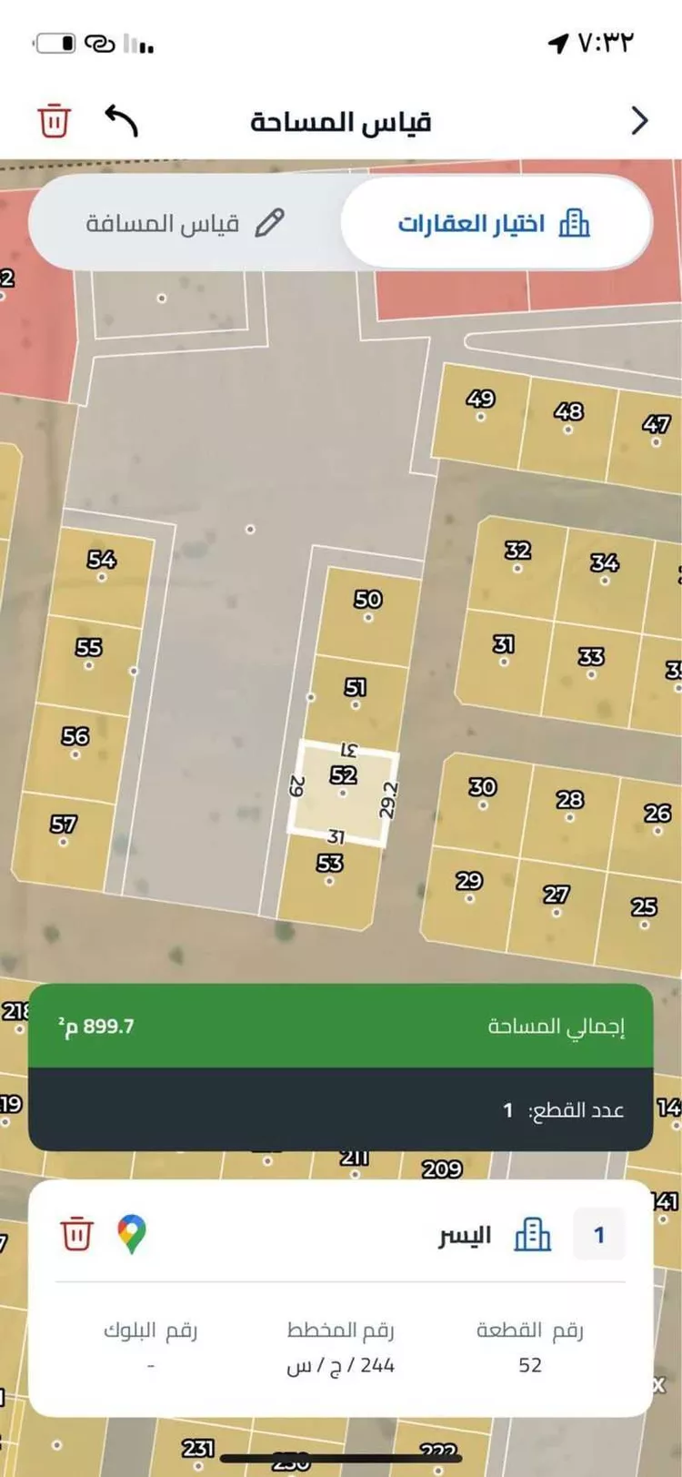 أرض للبيع في شارع اليسر, حي اليسر, مدينة جدة, منطقة مكة المكرمة