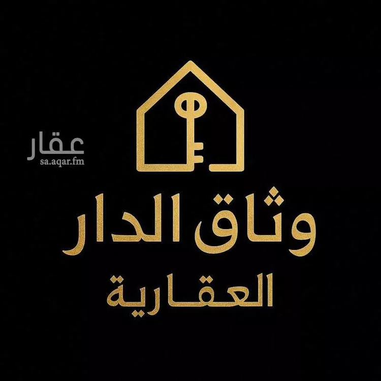 أرض للبيع في شارع شارع 259 شرائع المجاهدين, حي اليمامة, مدينة مكة المكرمة, منطقة مكة المكرمة