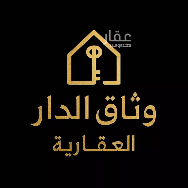 أرض للبيع في شارع عابر القارات, حي الغدير, مدينة جدة, منطقة مكة المكرمة