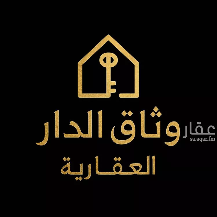 أرض للبيع في شارع جبل خليج, حي الزاهر, مدينة الرياض, منطقة الرياض صورة 2