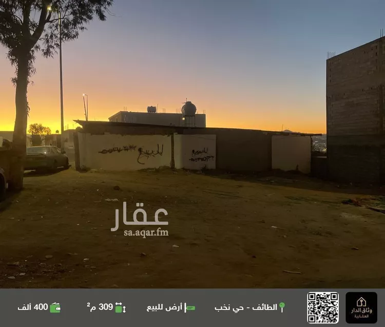 أرض للبيع في شارع نخب, حي نخب, مدينة الطائف, منطقة مكة المكرمة