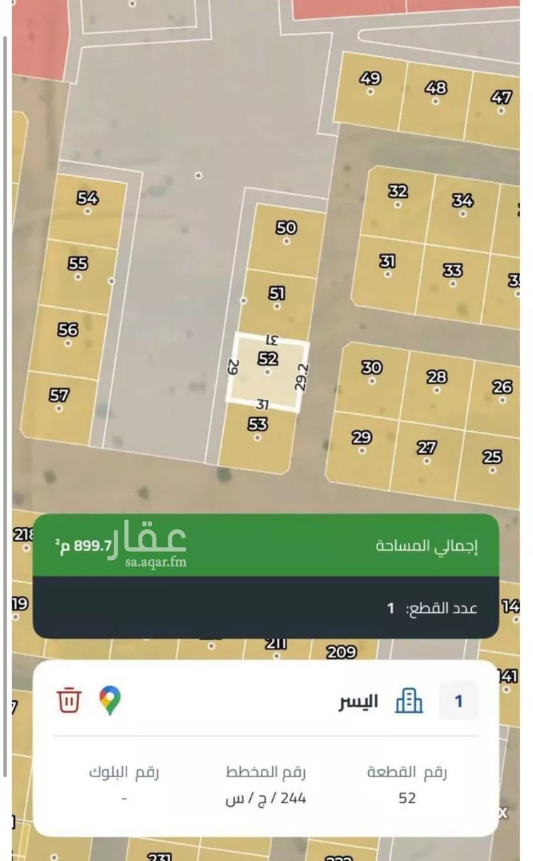 أرض للبيع في شارع اليسر, حي اليسر, مدينة جدة, منطقة مكة المكرمة صورة 2