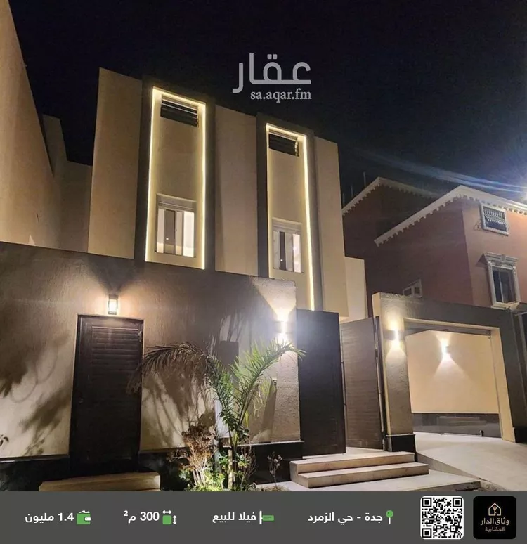 فيلا للبيع في شارع الفنار, حي الفنار, مدينة جدة, منطقة مكة المكرمة